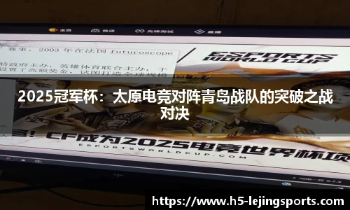 乐竞体育官方网站