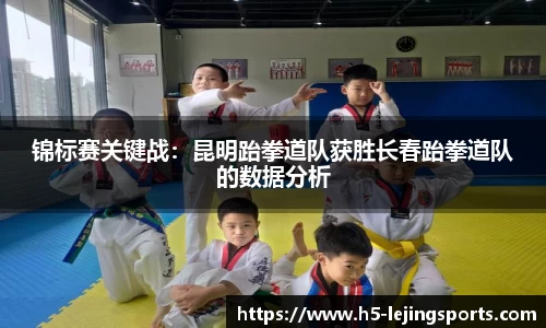 乐竞体育官方网站