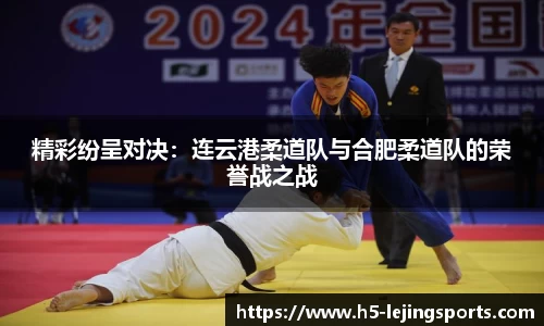 乐竞体育官网