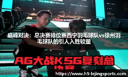 乐竞体育