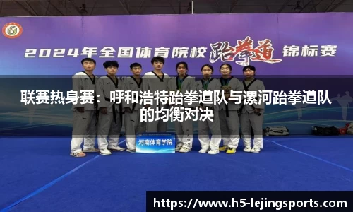 乐竞体育官方网站