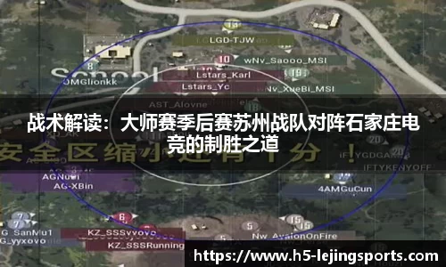 乐竞体育