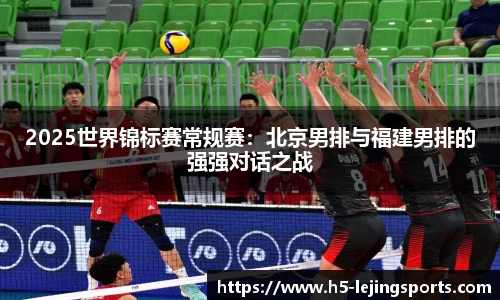 乐竞体育官网