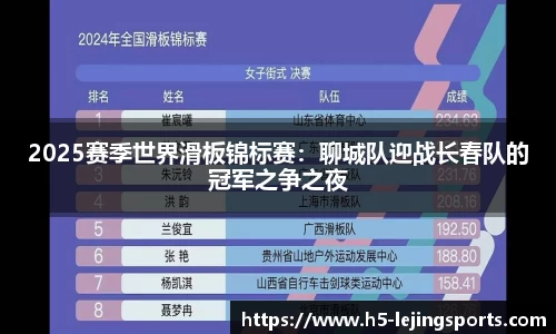 乐竞体育官网