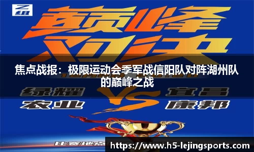 乐竞体育官网