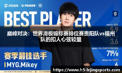 乐竞体育