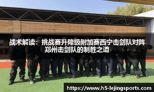 乐竞体育官网