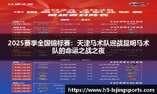 乐竞体育