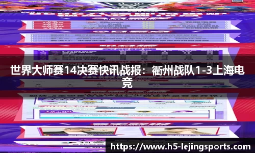 乐竞体育