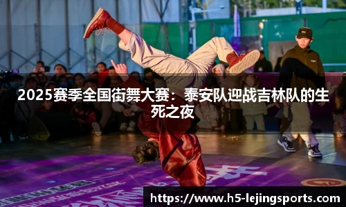 乐竞体育官方网站