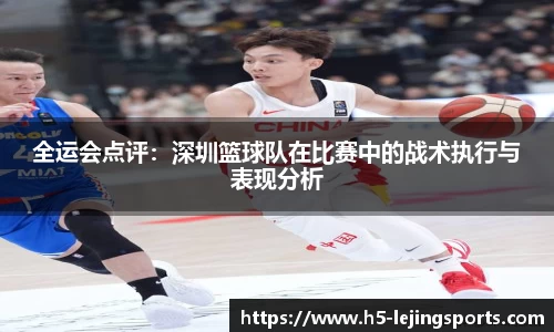 乐竞体育官方网站