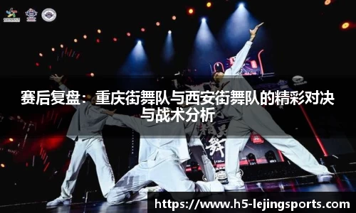 乐竞体育