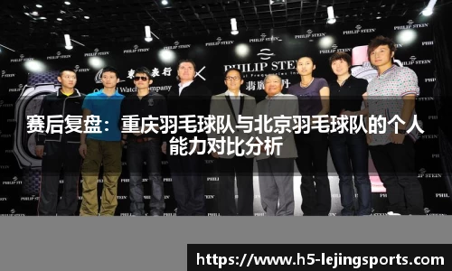 乐竞体育