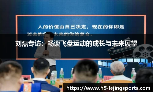 乐竞体育