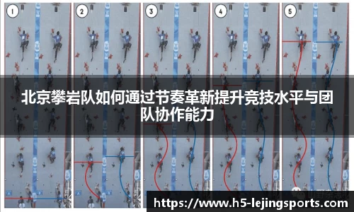 乐竞体育官网