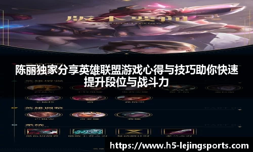 乐竞体育官方网站