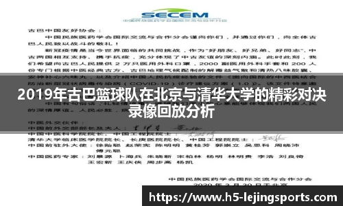 乐竞体育官方网站